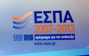 Κονδύλια ύψους άνω του 1 δισ. ευρώ στις μικρομεσαίες επιχειρήσεις