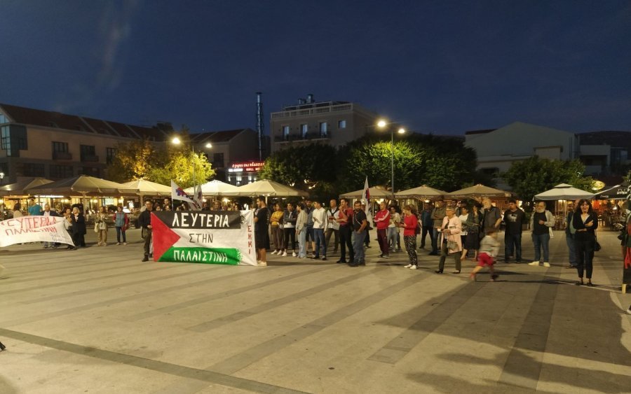 ΕΛΜΕ ΚΙ: Συγκέντρωση συμπαράστασης στον Παλαιστινιακό και Λιβανέζικο λαό