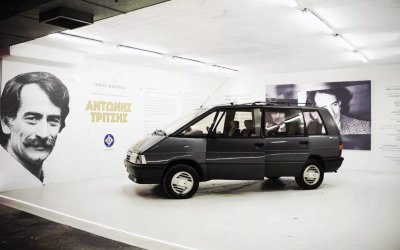 Που θα εκτίθεται το αυτοκίνητο του Αντώνη Τρίτση;