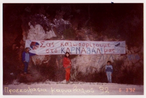 Καρναβάλι Κοθρέα έτους 1992 !