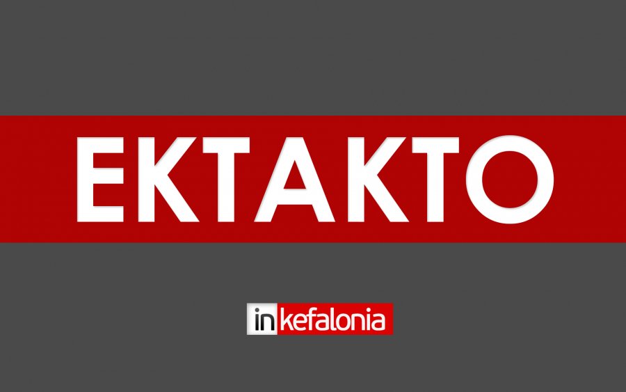 Αναστάτωση στο κέντρο του Αργοστολίου - Άνδρας κυκλοφορούσε επιδεικνύοντας τα γεννητικά του όργανα