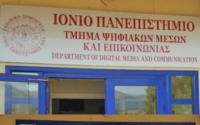 &quot;Eντυπωσιακή αύξηση του αριθμού των εισαχθέντων φοιτητών στα τμήματα «Ψηφιακών Μέσων &amp; Επικοινωνίας» και «Επιστήμης &amp; Τεχνολογίας Τροφίμων» του Ιονίου Πανεπιστημίου&quot;