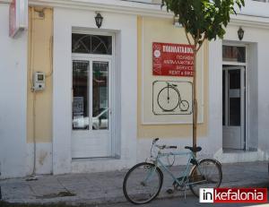 «AINOS BICYCLE STORE» : Ποδήλατα και αξεσουάρ από τους ειδικούς !