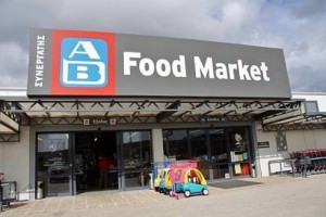 ΑΒ ΒΑΣΙΛΟΠΟΥΛΟΣ FOOD MARKET : Εκλεκτός σολομός σε πληθώρα επιλογών ! (εικόνες)