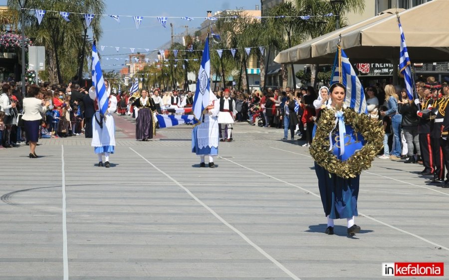 Το Πρόγραμμα εορτασμού της «25ης Μαρτίου 1821» στο Αργοστόλι