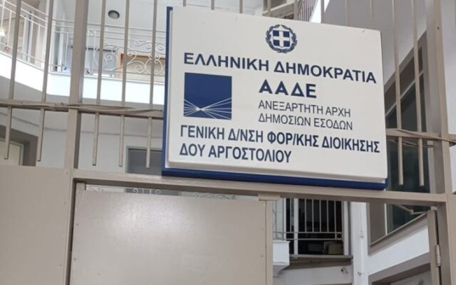 Σχετικά με την 24ωρη Πανελλαδική Απεργία στις 24/1 της ΠΟΕ - ΔΟΥ