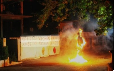 Απόψε το &#039;&#039;Κάψιμο του Ιούδα&#039;&#039; στα Λουρδάτα