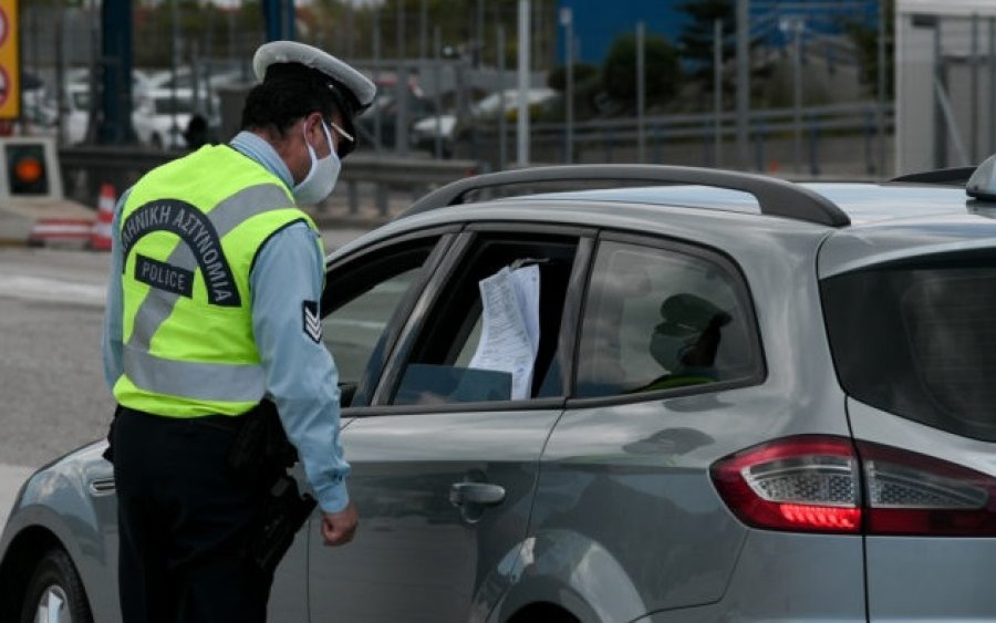 Κεφαλονιά: 3 παραβάσεις για μη χρήση μάσκας και 4 για άσκοπες μετακινήσεις - 300 ευρώ τα πρόστιμα