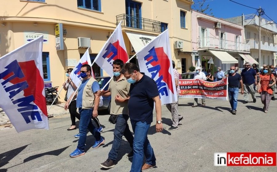 Εργατικό Κέντρο Κεφαλονιάς - Ιθάκης: &quot;16 Ιούνη απεργούμε&quot;