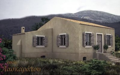 Δήμος Ληξουρίου: Εντάχθηκε για χρηματοδότηση η αναβάθμιση και ο εκσυγχρονισμος οικίας Ανδρέα Λασκαράτου