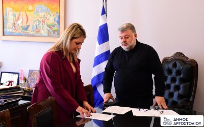 Νέα μόνιμη πρόσληψη στο τμήμα τρίτης ηλικίας του Δήμου Αργοστολίου