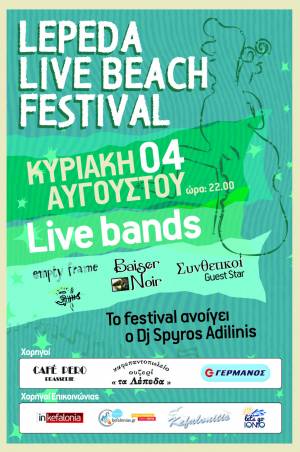 Lepeda Live Beach Festival, αυτή την Κυριακή