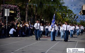 Ο Δήμος Αργοστολίου γιορτάζει την επέτειο της 28ης Οκτωβρίου 1940 (2/2)