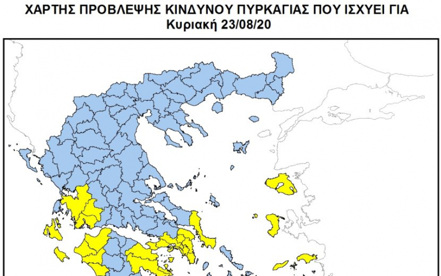 Υψηλός κίνδυνος πυρκαγιάς στην Κεφαλονιά σήμερα