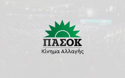 4 Βουλευτές του ΠΑΣΟΚ φέρνουν στην Βουλή τις "Τριτοκοσμικές κτηριακές εγκαταστάσεις" σε σχολεία της Κεφαλονιάς