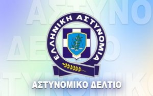 Αστυνομικό δελτίο : Αυξήθηκαν τροχαία τα Ιόνια το Σεπτέμβριο