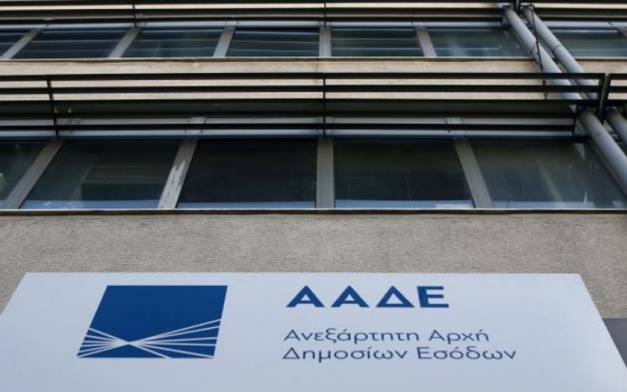 Ποιες είναι οι 81 υπηρεσίες που προσφέρει ηλεκτρονικά η ΑΑΔΕ