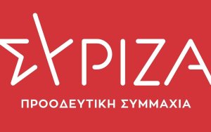 Η Ν.Ε ΣΥΡΙΖΑ Κεφαλονιάς και Ιθάκης για την απεργία της 9ης Νοεμβρίου