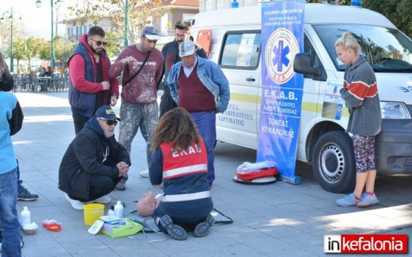 Ακυρώθηκε η εκδήλωση του ΕΚΑΒ Κεφαλονιάς