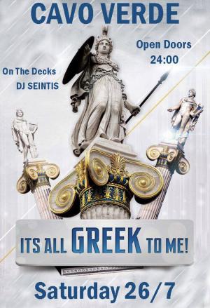 Its all GREEK to me @ CAVO VERDE - Fiskardo