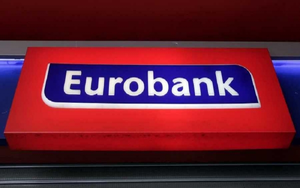 Η Περαιώς φεύγει η Eurobank έρχεται..