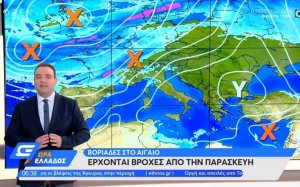 Κλέαρχος Μαρουσάκης: Ο Οκτώβριος θα κλείσει με επικίνδυνο καιρό