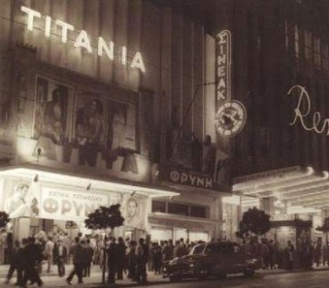 Ασπρόμαυρα… Χριστούγεννα στην Αθήνα του 1960!