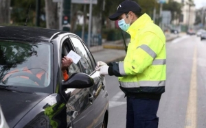 95 παραβάσεις για άσκοπες μετακινήσεις στα Ιόνια Νησιά