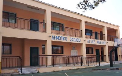 Το Δημοτικό Σχολείο Αγίας Θέκλης ευχαριστεί το &quot;Ίδρυμα ΓΝΛ – Παναγής και Αντωνία Μαντζαβινάτου&quot;