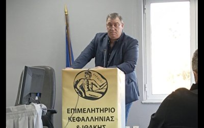 Σπύρος Λουκάκης: ''O Aπολογισμός δράσης του Εμποροεπαγγελματικού Συλλόγου Κεφαλονιάς και Ιθάκης''