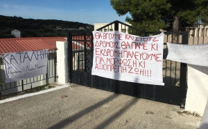 Σε κατάληψη το σχολείο των Μεσοβουνίων!