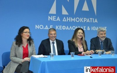 Οι υποψήφιοι της ΝΔ στον Πόρο