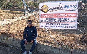 Ιδιωτικό parking δημιουργείται στο αεροδρόμιο λύνοντας ένα μεγάλο πρόβλημα της περιοχής   