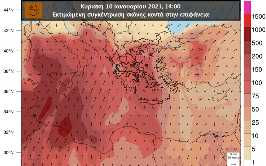 Ζέστη και σκόνη την Κυριακή – Από άνοιξη... χειμώνας μέσα στην εβδομάδα!