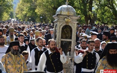 Χρόνια Πολλά Κεφαλονιά! Λαοσύναξη πιστών στα Ομαλά για τον πολιούχο του νησιού Άγιο Γεράσιμο! (εικόνες/video)