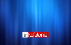 Το INKEFALONIA.GR στην υπηρεσία Google news