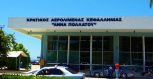 Ξεκίνησε το δημοψήφισμα της Περιφέρειας για την ιδιωτικοποίηση των αεροδρομίων