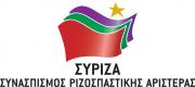 Ανταλλαγή αιχμηρών ανακοινώσεων ΣΥΡΙΖΑ - Γκερέκου