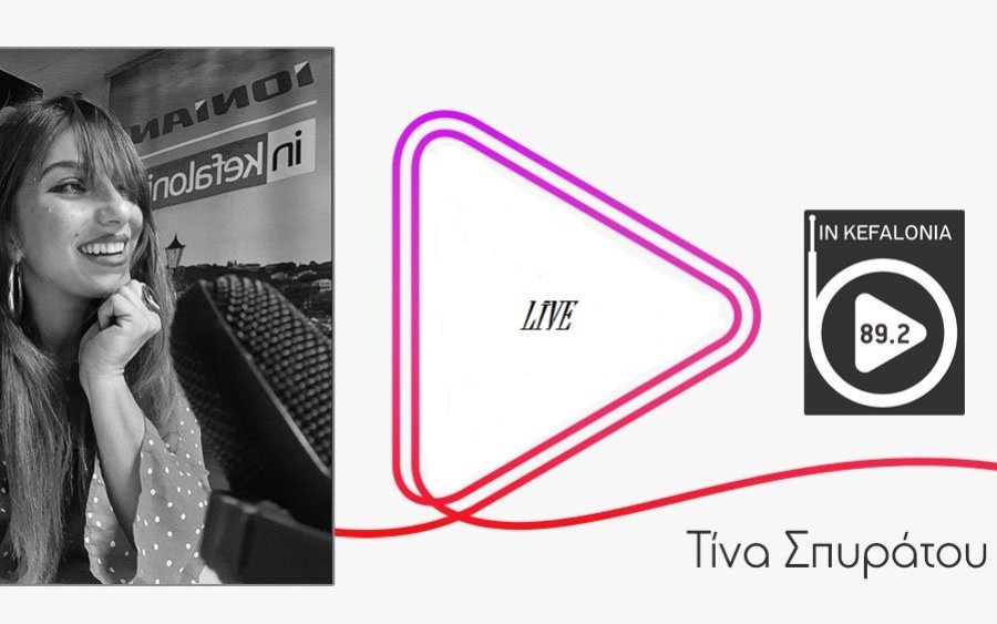 Εκπομπή - αφιέρωμα στην Γυναίκα, από την Τίνα Σπυράτου στον InKefalonia 89,2