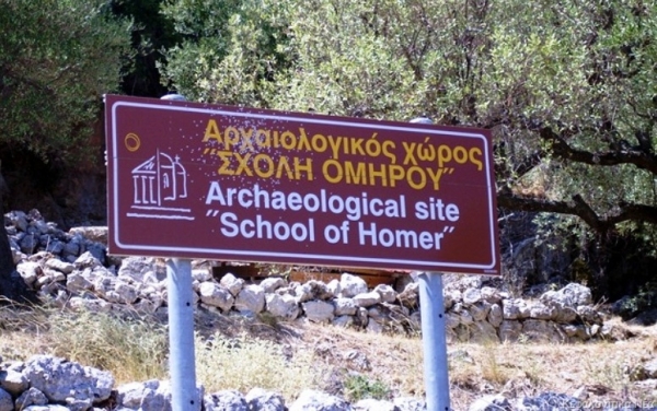 Εργασίες αρχαιολόγων Παν/μιου Ιωαννίνων στη σχολή Ομήρου