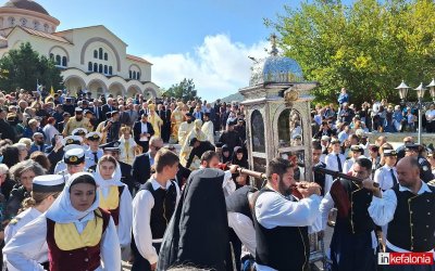 Χρόνια Πολλά Κεφαλονιά! Λαμπρός εορτασμός του Αγίου Γερασίμου παρουσία του Αρχιεπισκόπου Αμερικής Ελπιδοφόρου!