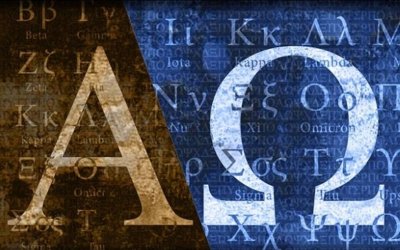 Γαβριήλ Μανωλάτος: Η Ελληνική Γλώσσα σε κατάσταση πολιορκίας