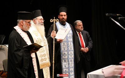 Σε κλίμα αισιοδοξίας η κοπή της πίτας του Δήμου Αργοστολίου