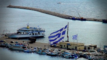 Στην Κάλυμνο, η γιγαντιαία σημαία των 500 τ.μ. από τη Ζάκυνθο!