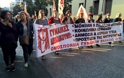 Η ομάδα γυναικών Αργοστολίου συμμετέχει στο συλλαλητήριο του Εργατικού Κέντρου