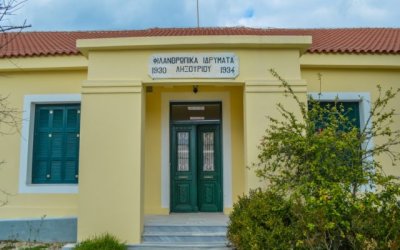 «Μονάδα Φροντίδας Ηλικιωμένων – Φιλανθρωπικά Ιδρύματα Ληξουρίου»: Μνημόσυνο υπέρ των Ιδρυτών