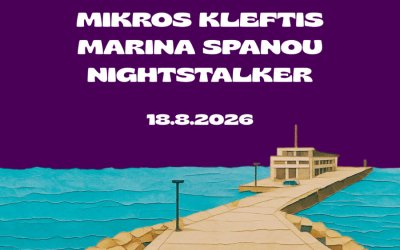 Το Ληξούρι ετοιμάζεται για 5 ημέρες μουσικής «παράνοιας» – Ποιοι ανεβαίνουν στη σκηνή του Pali Ekei 2026