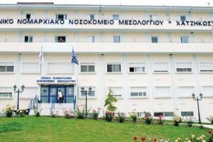 Οι 12 διοικητές που &quot;αρίστευσαν&quot; στην αξιολόγηση