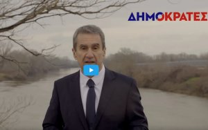 Λοβέρδος: «Δημοκράτες» το όνομα του κόμματος του – Το σύμβολο, τα χρώματα