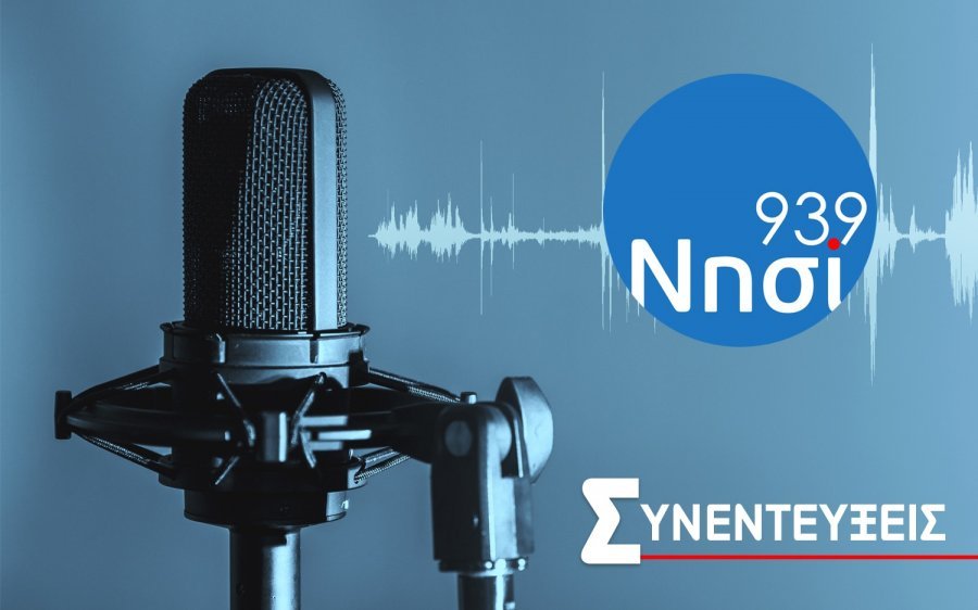 ΝΗΣΙ 93,9 "Το Βήμα του Πολίτη": Μιλούν Στ. Τραυλός και Ι. Φισφής